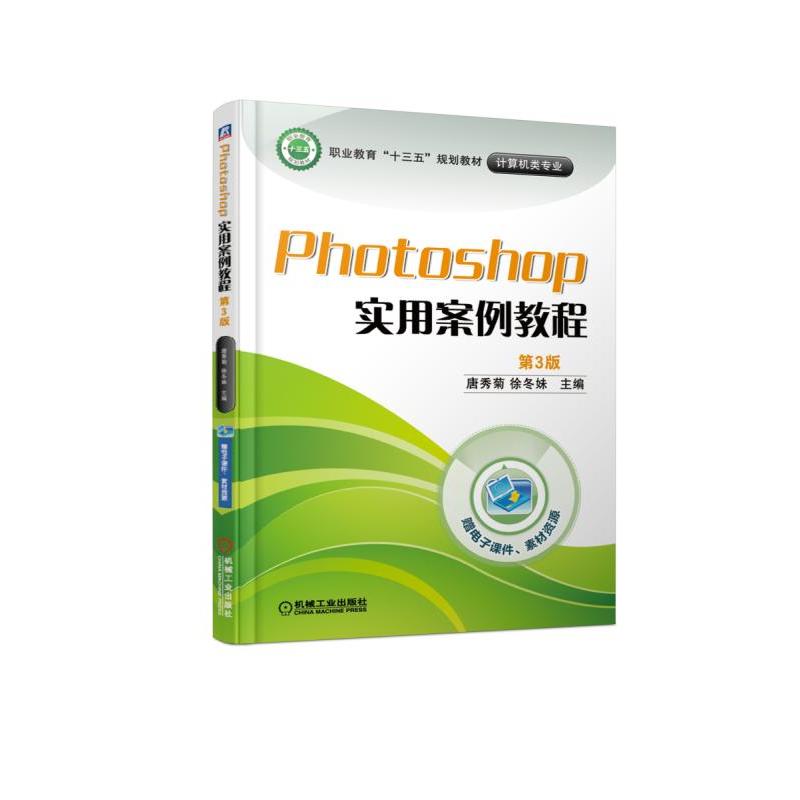 Photoshop��(sh��)�ð����̳� ��3��