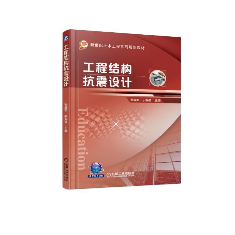 ���̽Y(ji��)��(g��u)�����O(sh��)Ӌ(j��)