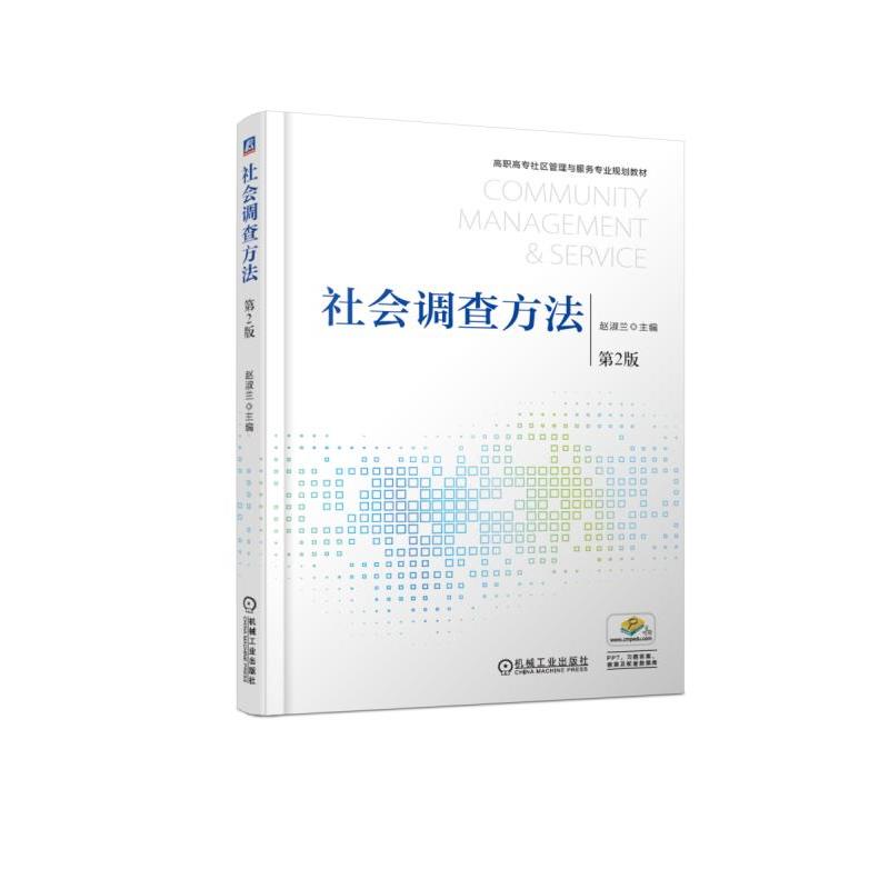 ����{(di��o)�鷽������2�棩