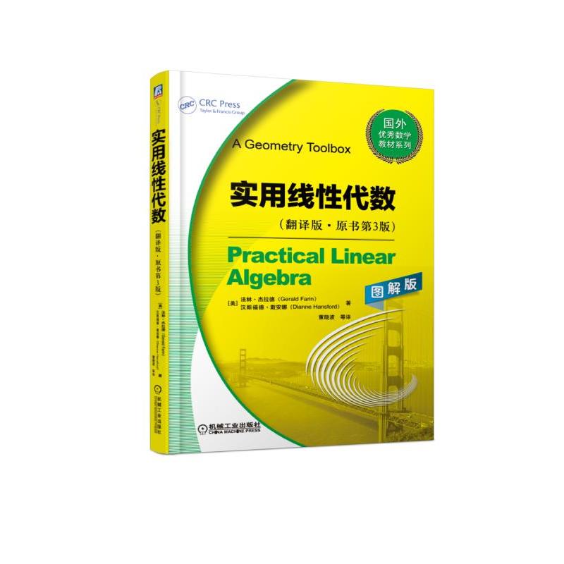 ���þ��Դ���(sh��)�����g�桤ԭ����3�棩