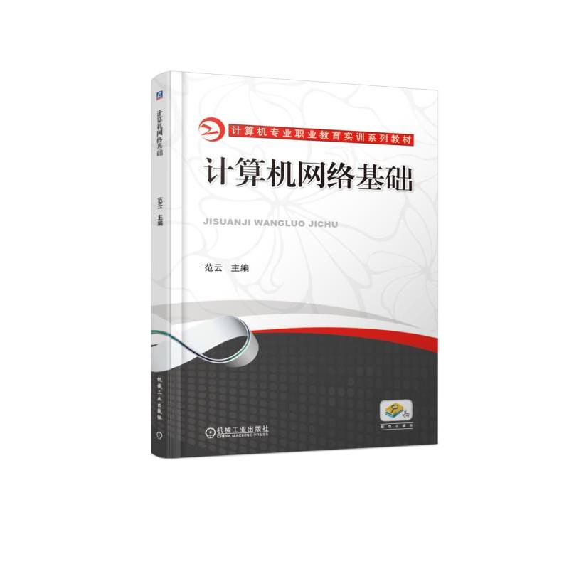 Ӌ(j��)��C(j��)�W(w��ng)�j(lu��)���A(ch��)