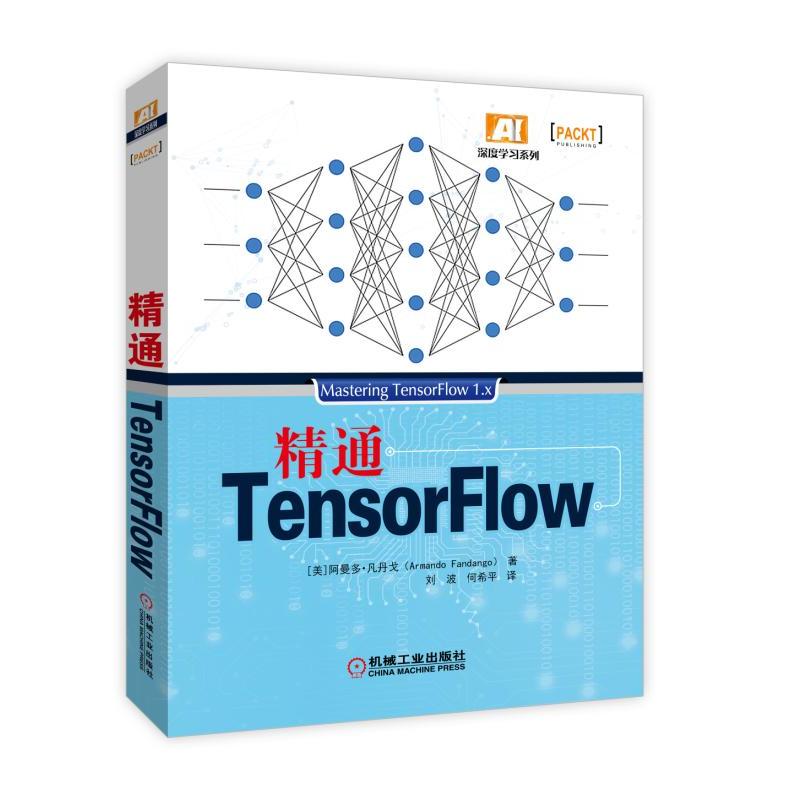 ��ͨTensorFlow