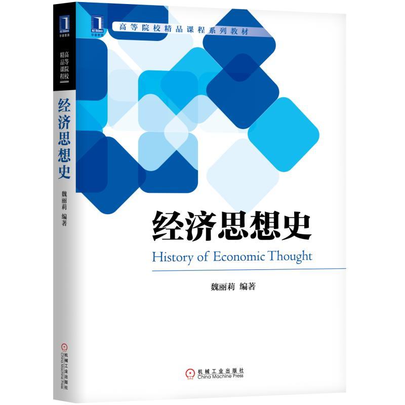 ��(j��ng)��˼��ʷ