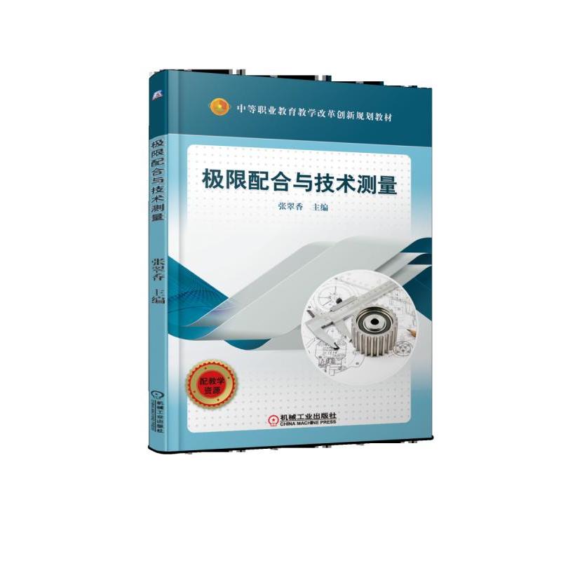 �O������c���g�y��