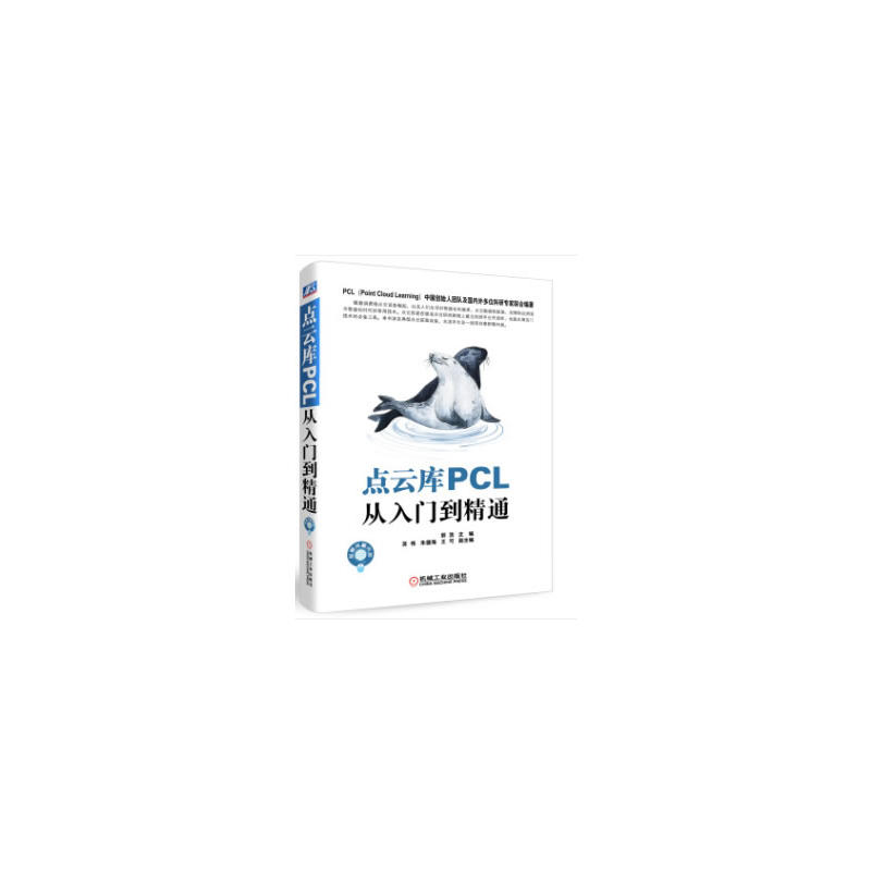 �c(di��n)�Ǝ�(k��)PCL�����T����ͨ