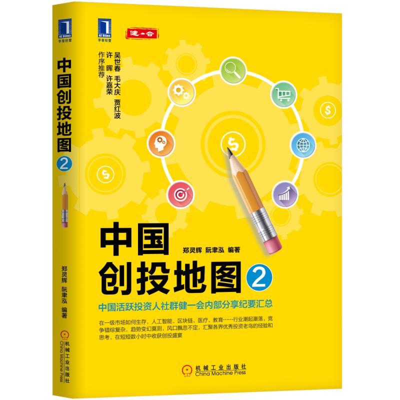 �Ї�(gu��)��(chu��ng)Ͷ�؈D2