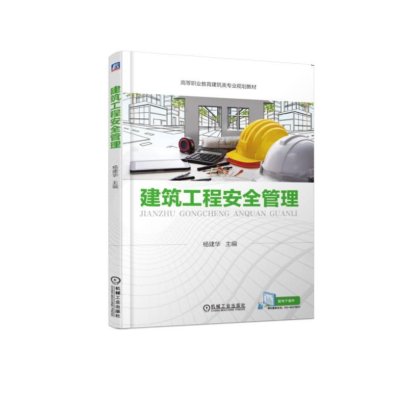 �������̰�ȫ����