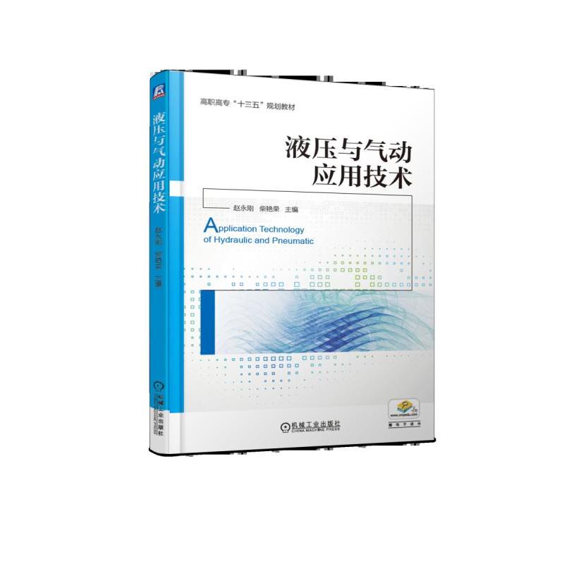 Һ���c��ӑ�(y��ng)�ü��g(sh��)