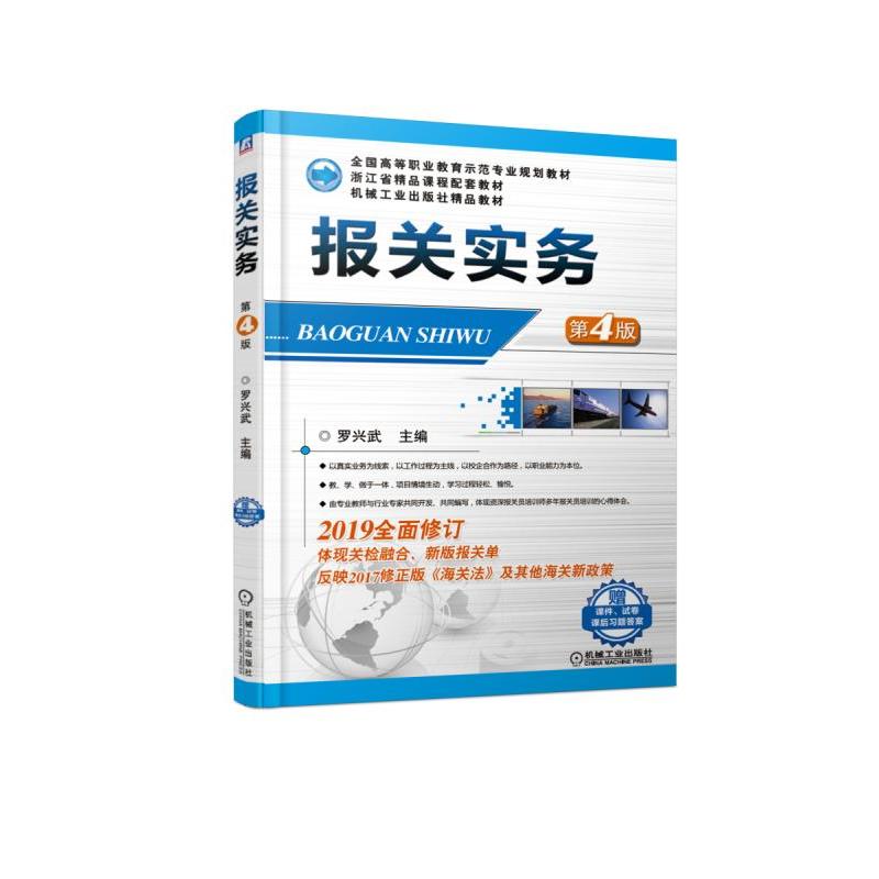 ��(b��o)�P(gu��n)��(sh��)��(w��)����4�棩