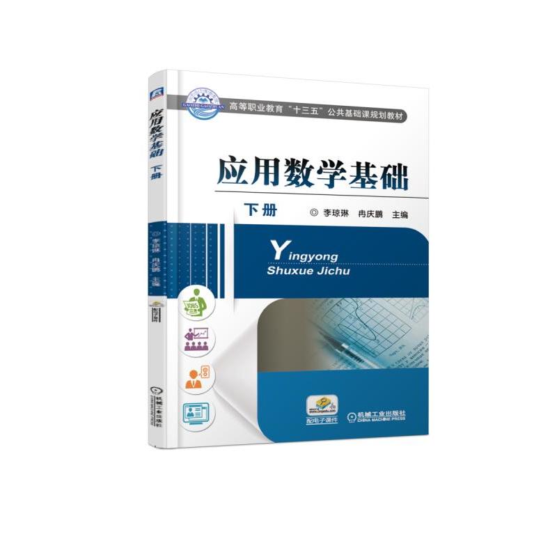 ��(y��ng)�Ô�(sh��)�W(xu��)���A(ch��) ��(c��)