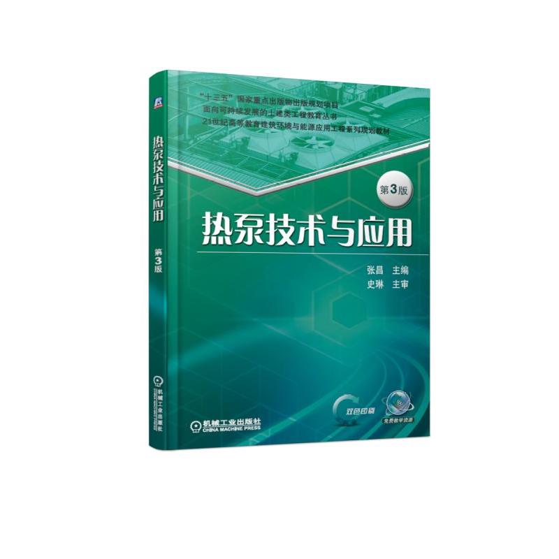 ��ü��g(sh��)�c��(y��ng)�� ��3��