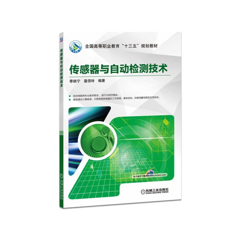 �������c�Ԅ�(d��ng)�z�y(c��)���g(sh��)