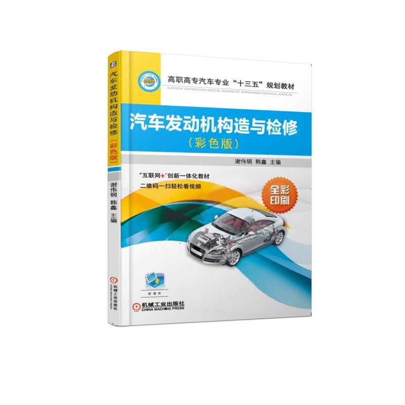 ��܇�l(f��)��(d��ng)�C(j��)��(g��u)���c�z�ޣ���ɫ�棩