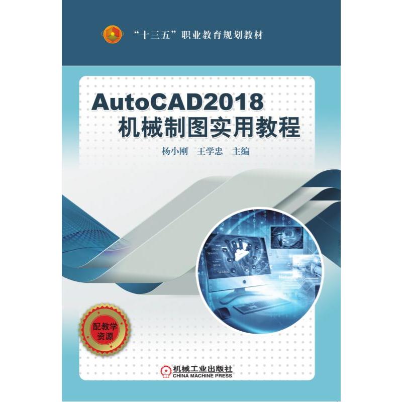 AutoCAD2018�C(j��)е�ƈD��(sh��)�ý̳�