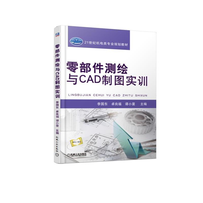 �㲿���y�L�cCAD�ƈD��Ӗ