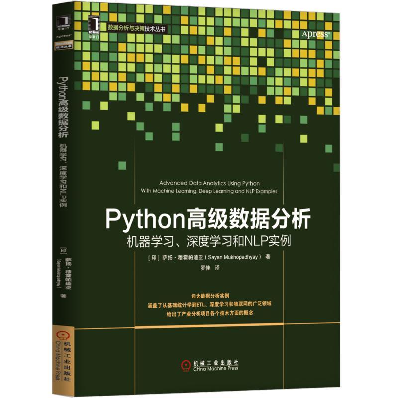 Python�߼���(sh��)���������C���W������ȌW����NLP����