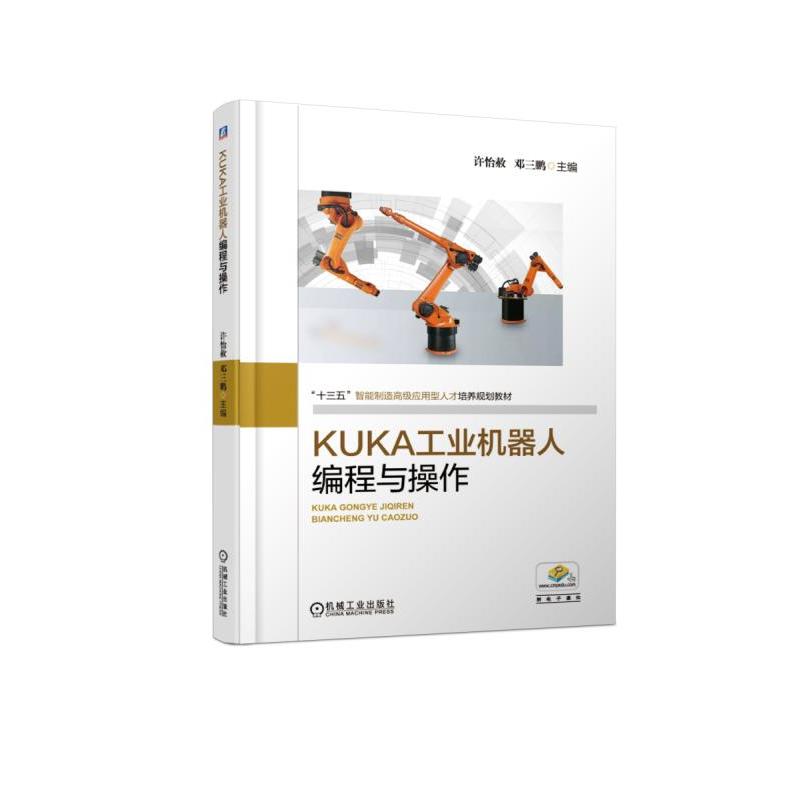 KUKA���I(y��)�C(j��)���˾����c����