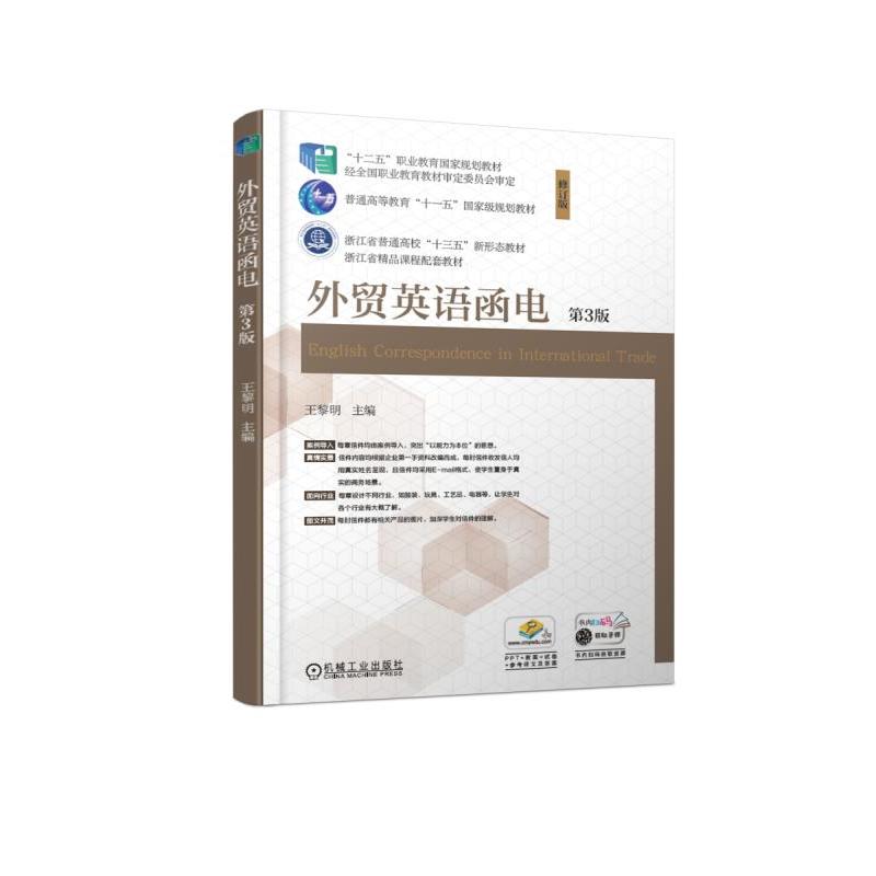 ���Q(m��o)Ӣ�Z(y��)��늣���3�棩