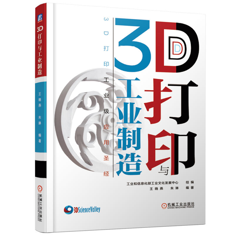 3D��ӡ�c���I(y��)����
