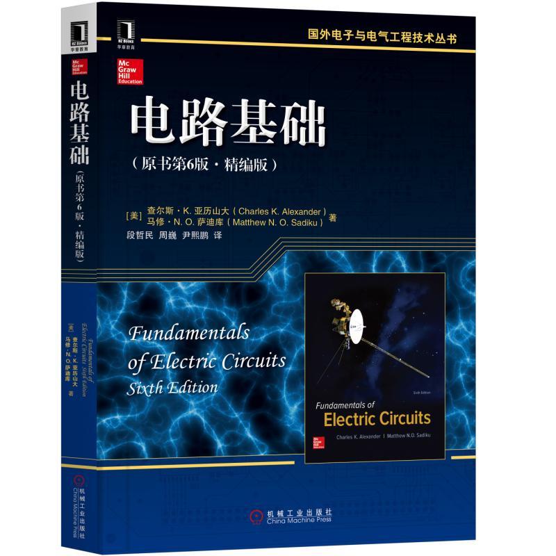 �·���A(ch��)��ԭ����6�桤�����棩