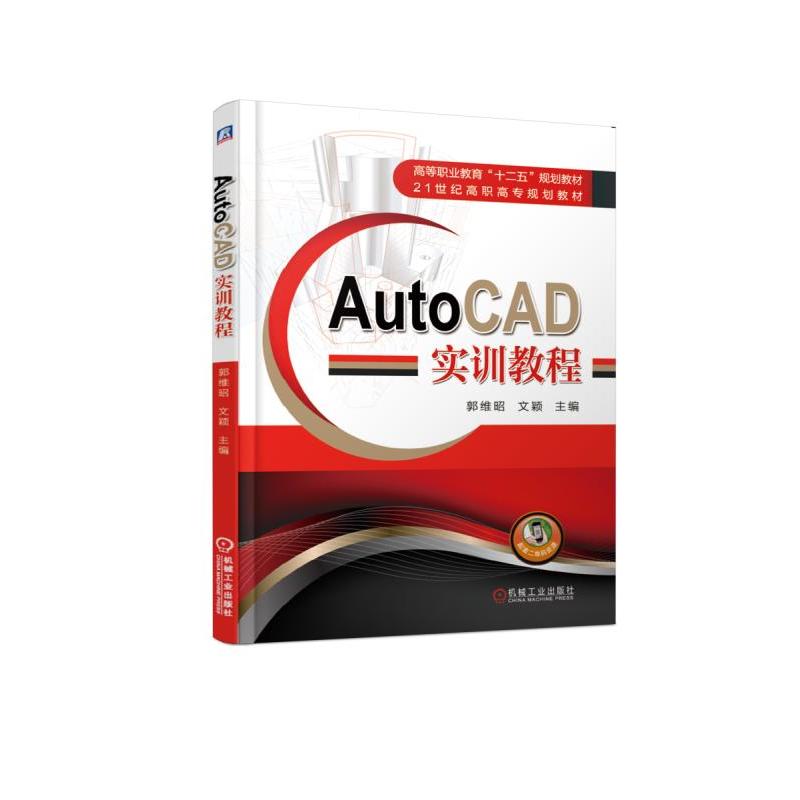 AutoCAD��Ӗ(x��n)�̳�