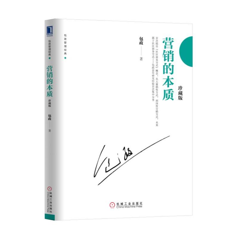 �I�N�ı��|(zh��)����ذ棩