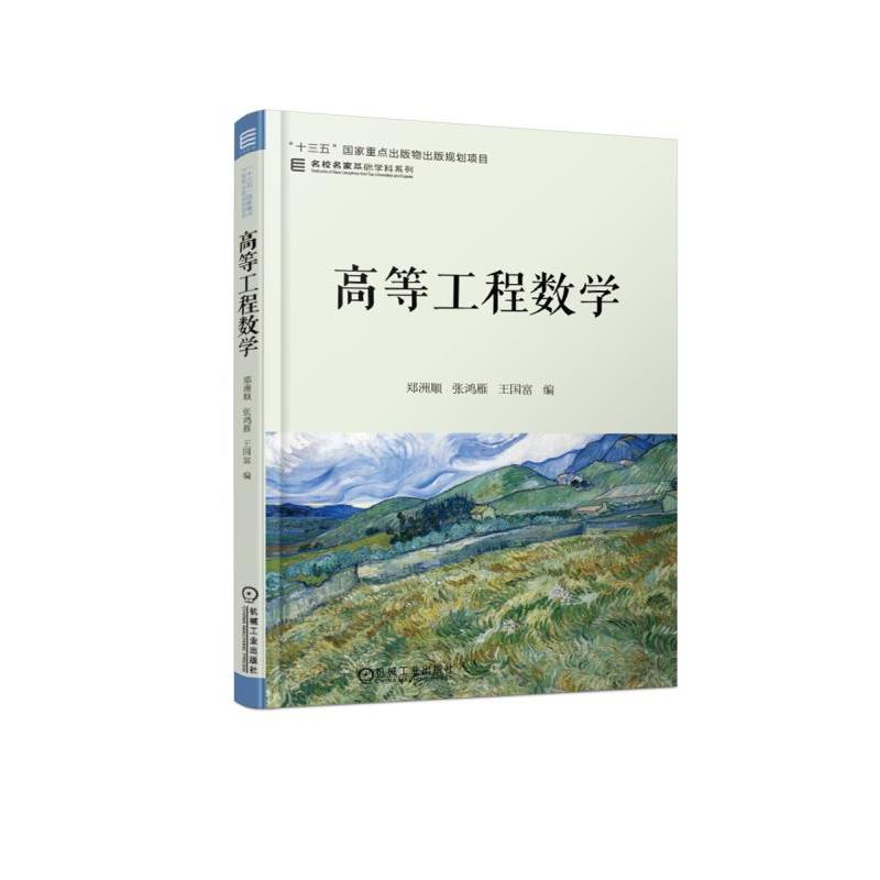 �ߵȹ��̔�(sh��)�W(xu��)