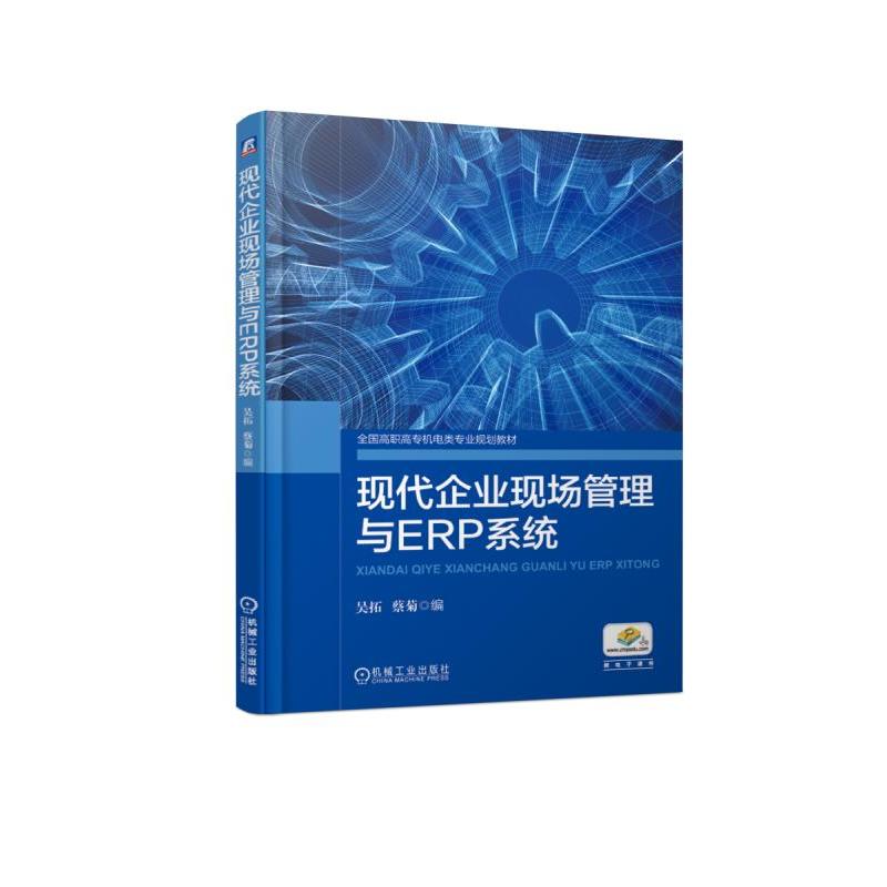 �F(xi��n)����I(y��)�F(xi��n)��(ch��ng)�����cERPϵ�y(t��ng)