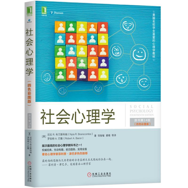 �������W(xu��)��ԭ����14��)