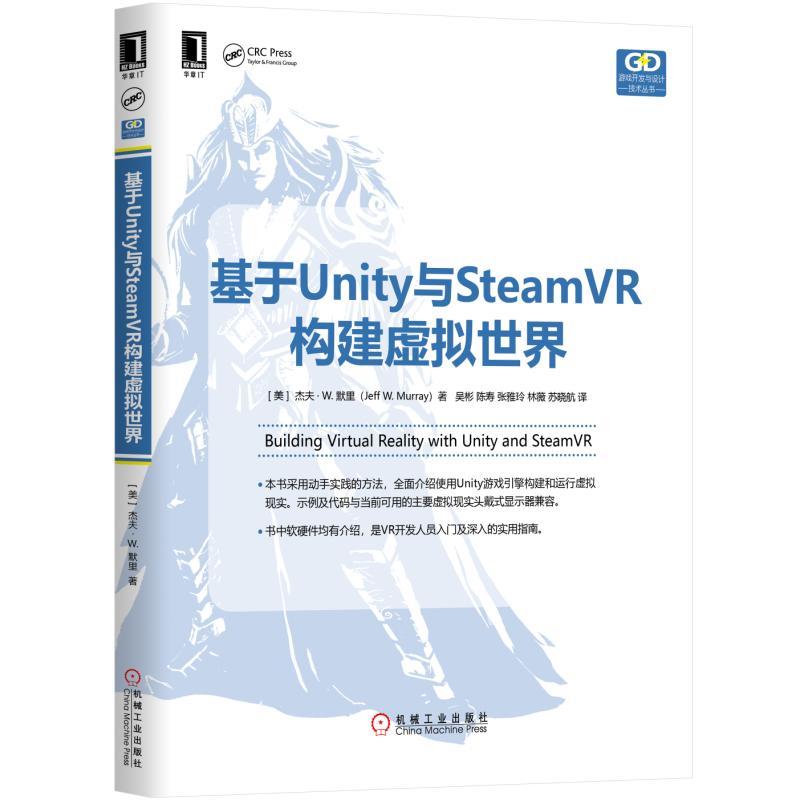 ����Unity�cSteamVR��(g��u)��̓�M����