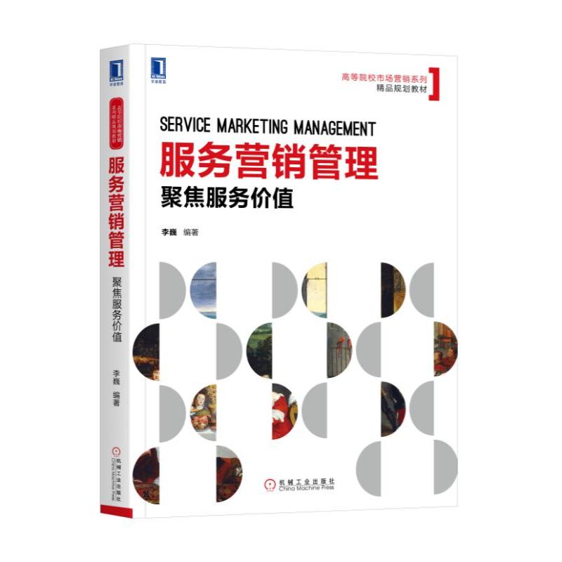 ����(w��)�I(y��ng)�N�������۽�����(w��)�r(ji��)ֵ