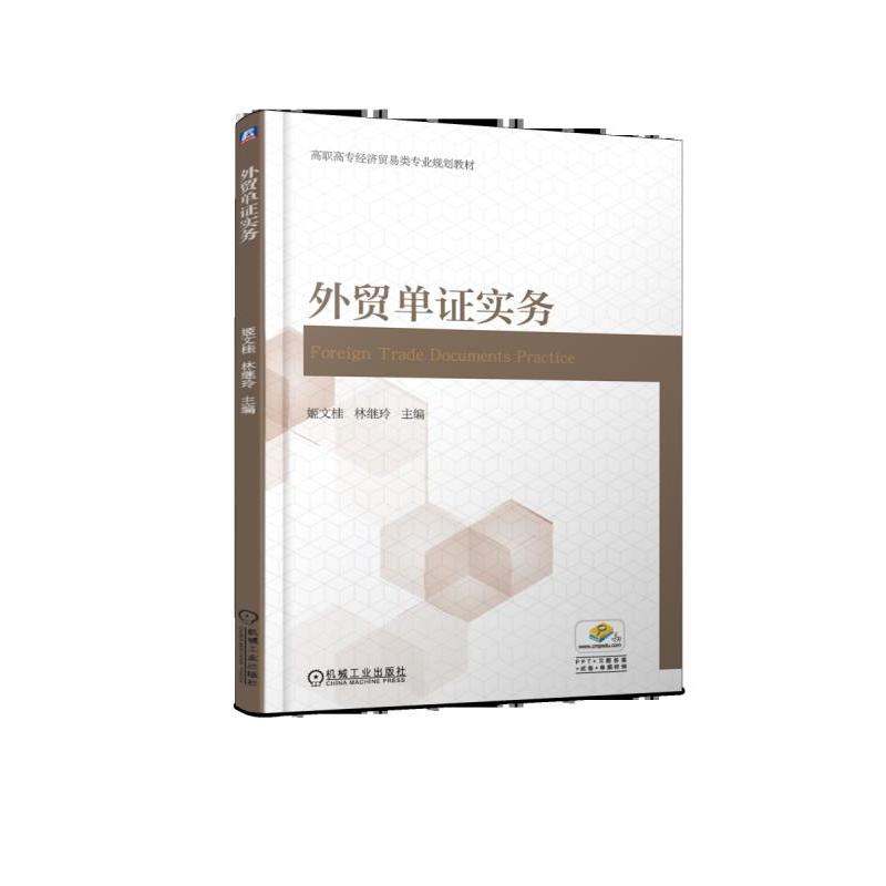 ���Q(m��o)���C����