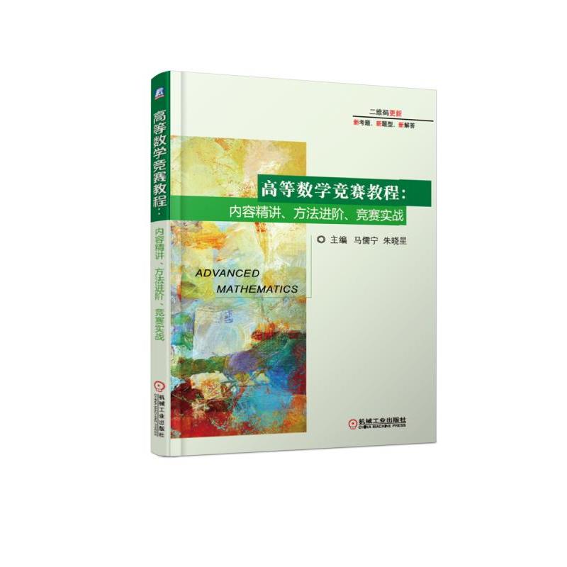 �ߵȔ�(sh��)�W(xu��)��ِ�̳̣���(n��i)�ݾ��v�������M�A����ِ����(zh��n)