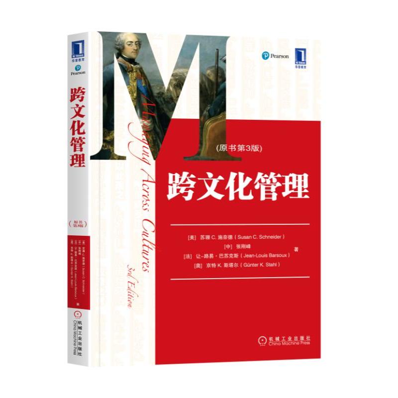 ���Ļ�������ԭ����3�棩