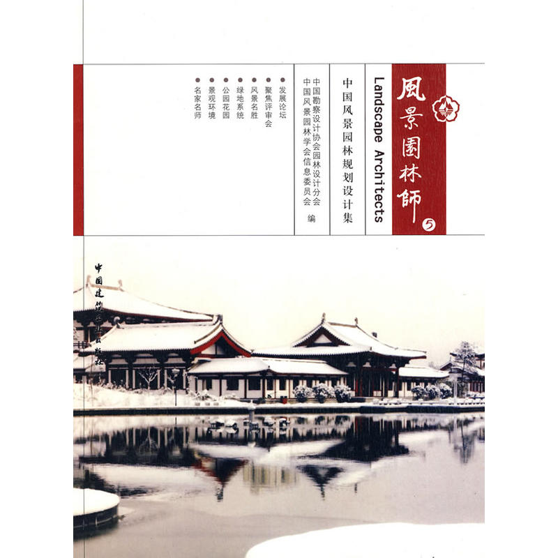 �Ї��L(f��ng)���@��Ҏ(gu��)���O(sh��)Ӌ��--�L(f��ng)���@�֎�5