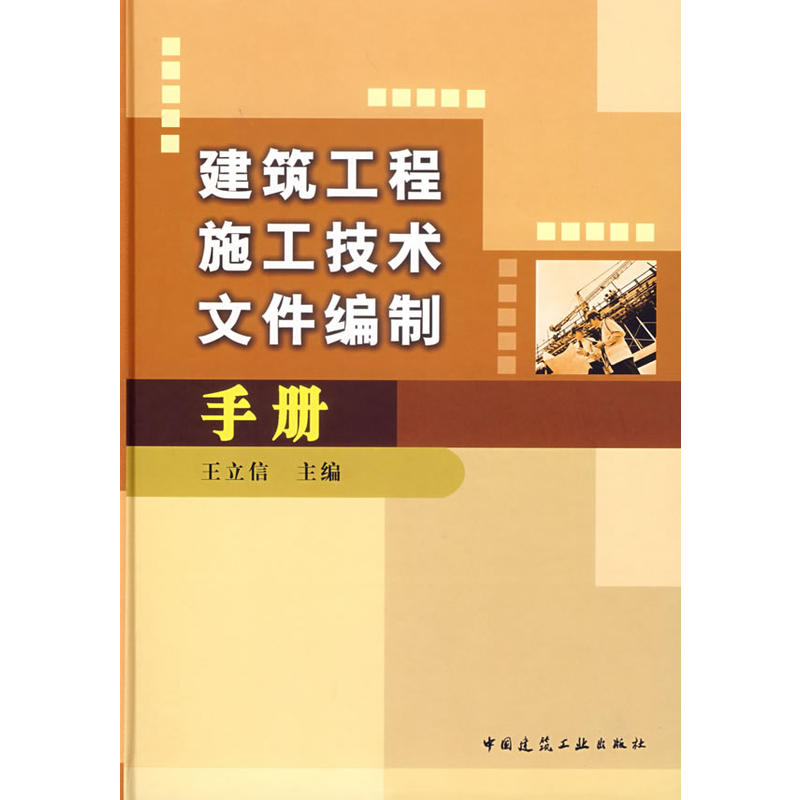 ��������ʩ�����g(sh��)�ļ������փ�(c��)