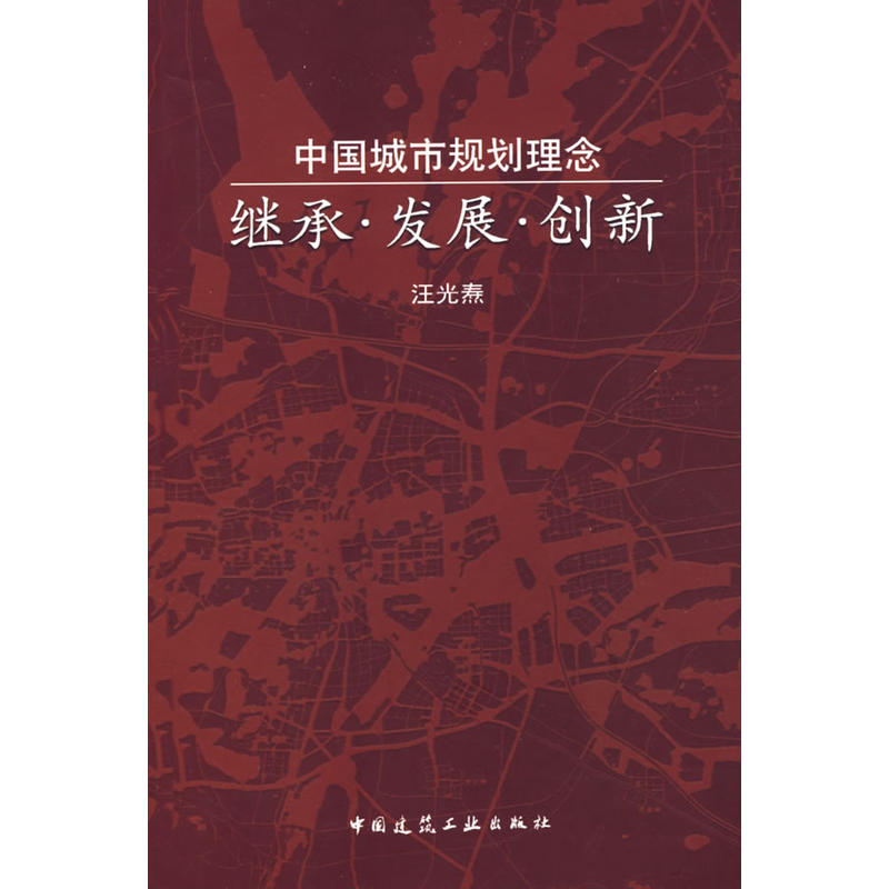 �Ї�����Ҏ(gu��)������^�С��l(f��)չ����(chu��ng)��