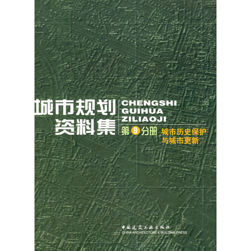 ����Ҏ(gu��)���Y�ϼ�����8�փ�(c��)�����Кvʷ���o(h��)�c���и���