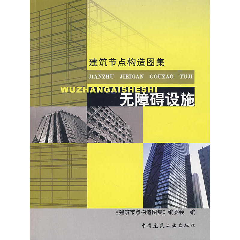 ������(ji��)�c��(g��u)��D���o�ϵK�O(sh��)ʩ