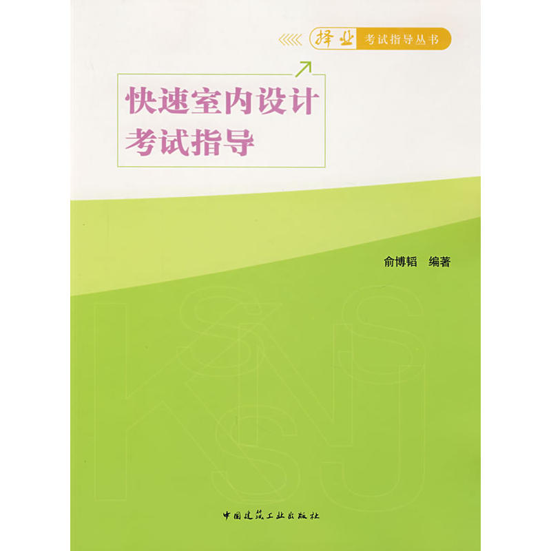 �����҃�(n��i)�O(sh��)Ӌ(j��)��ԇָ��(d��o)