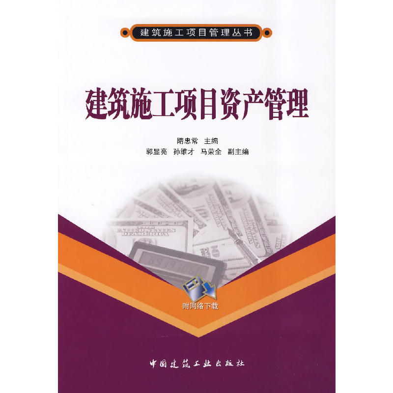 ����ʩ���Ŀ�Y�a(ch��n)����