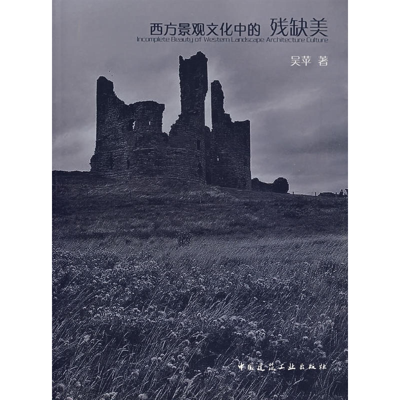 �������^�Ļ��еĚ�ȱ��