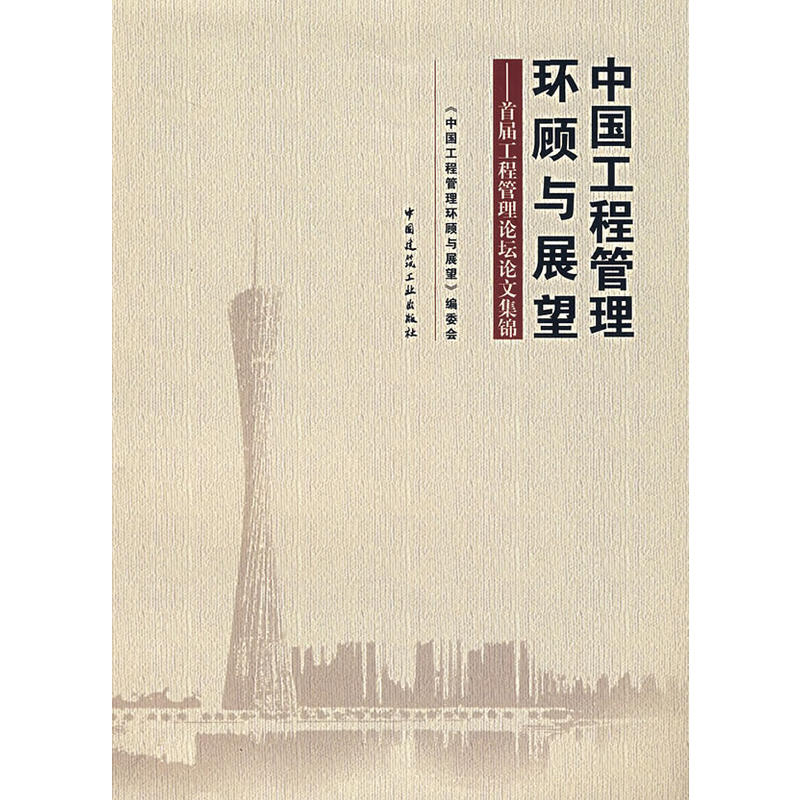 �Ї�(gu��)���̹����h(hu��n)��cչ�����׌ù��̹���Փ��Փ�ļ��\