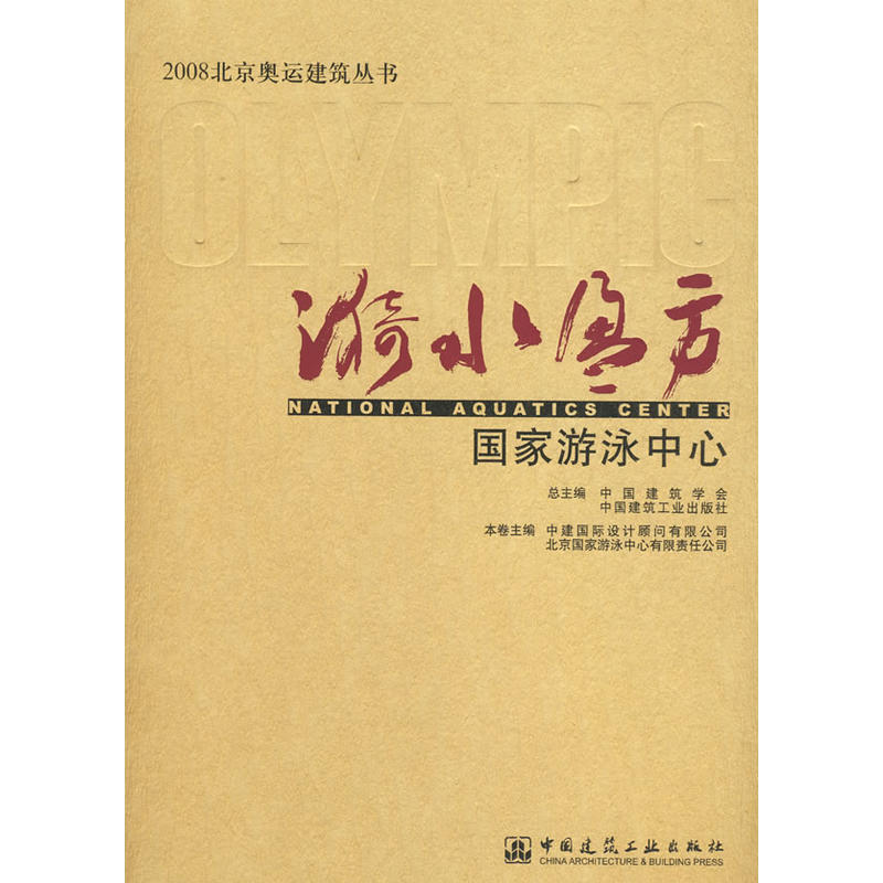 ��ˮӯ��--��(gu��)����Ӿ����