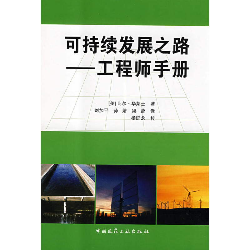 �ɳ��m(x��)�l(f��)չ֮·--���̎��փ�