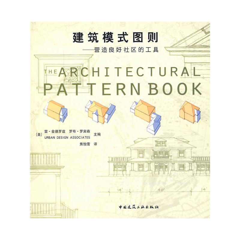 ����ģʽ�D�t--�I��������^(q��)�Ĺ���