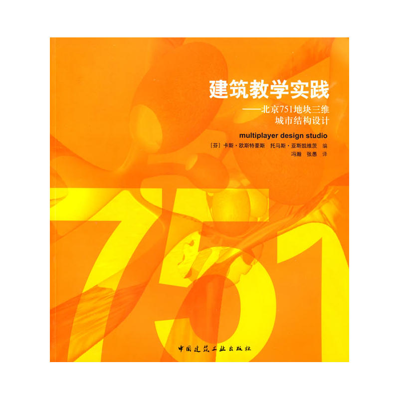 �����̌W(xu��)��(sh��)�`--����751�؉K���S���нY(ji��)��(g��u)�O(sh��)Ӌ