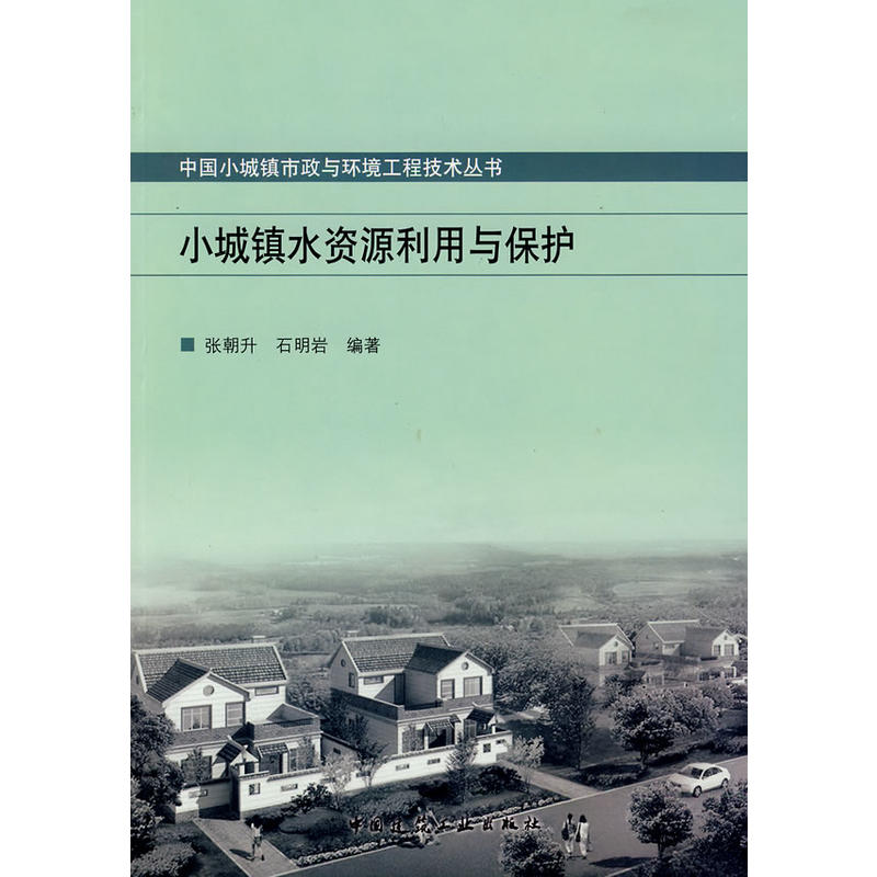 С���(zh��n)ˮ�YԴ�����c���o