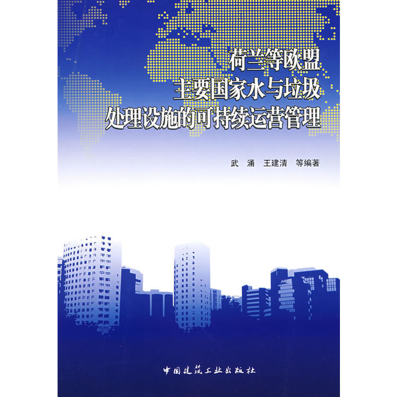 ���m�ȚW����Ҫ����ˮ�c����̎���O(sh��)ʩ�Ŀɳ��m(x��)�\�I����