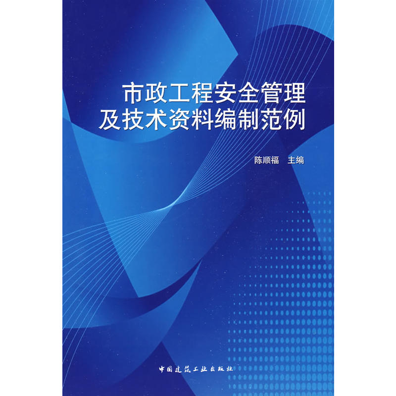 �������̰�ȫ���������g(sh��)�Y�Ͼ��Ʒ���